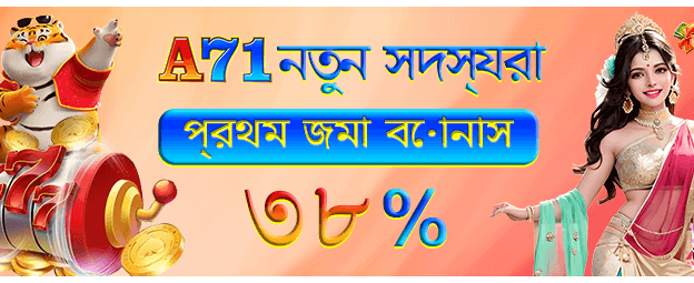 5999bet মোবাইল অ্যাপ